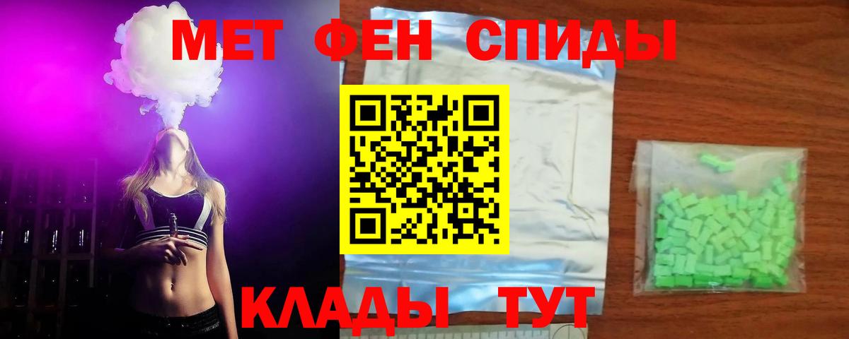 Амфетамин 98% Россия