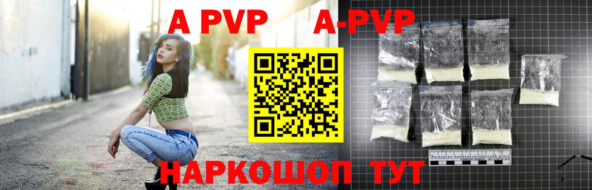 Мефедрон Россия