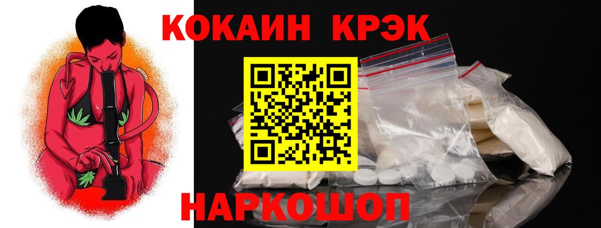 Cocaine Боливия  Кокаин  Вход с VPN  Россия  КОКАИН Columbia 