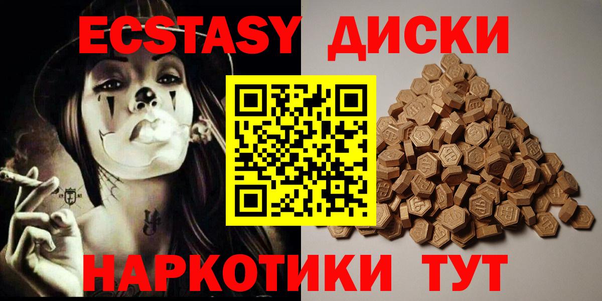 ЭКСТАЗИ  MEGA   Россия  Экстази Philipp Plein  Экстази mix  Вход с VPN 