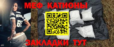спайс Абакан