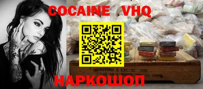 спайс Абакан