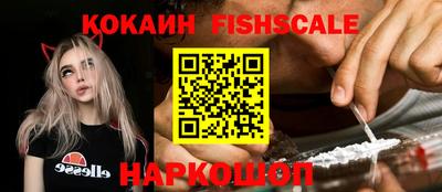 спайс Абакан