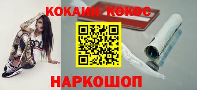 экстази Абинск