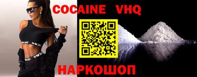 экстази Абинск