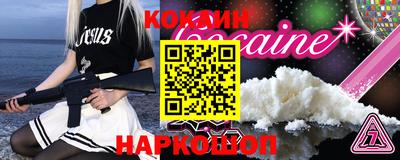 спайс Абакан
