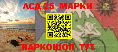 спайс Абакан