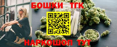спайс Абакан