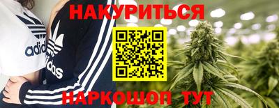 спайс Абакан