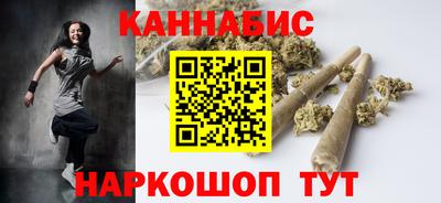 спайс Абакан