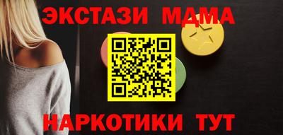 экстази Абинск