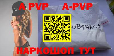 спайс Абакан