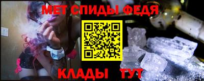 спайс Абакан