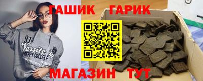спайс Абакан