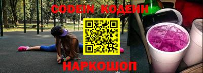 экстази Абинск