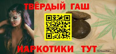 спайс Абакан