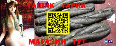 спайс Абакан