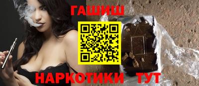 спайс Абакан