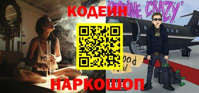 спайс Абакан