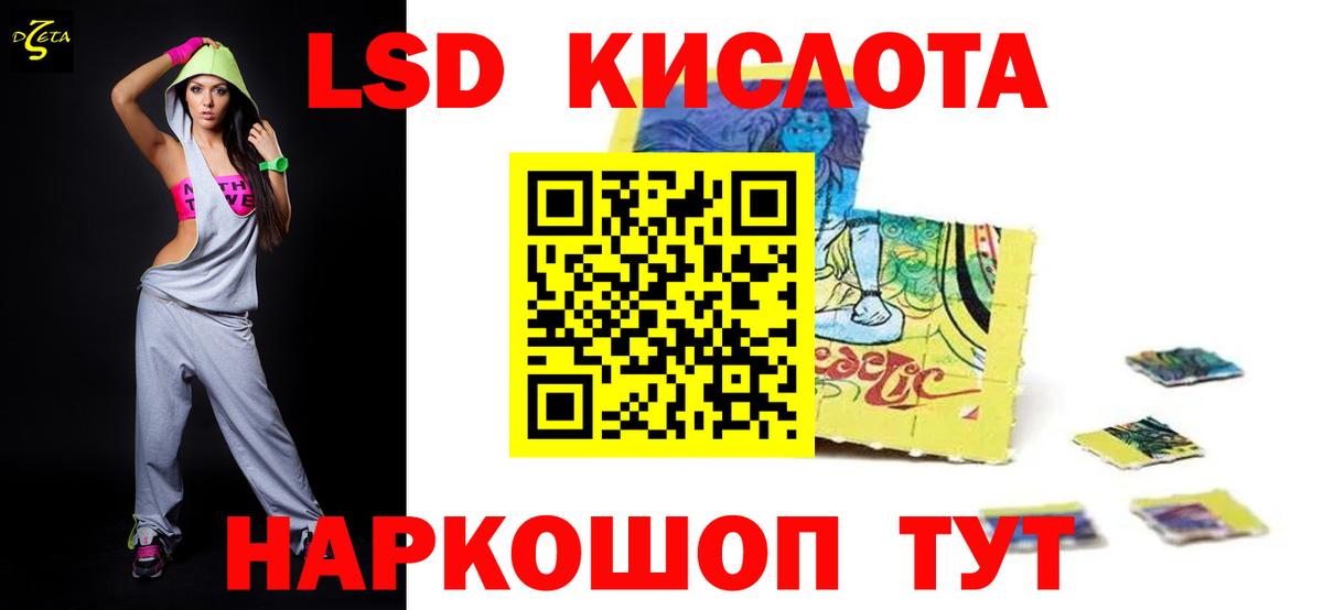 Россия  LSD-25 экстази кислота  Лсд 25 экстази  Вход с VPN  Лсд 25 экстази ecstasy 