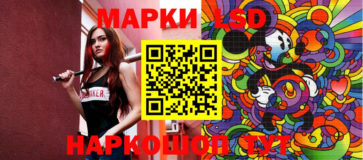 Наркотические марки 1,8мг Россия