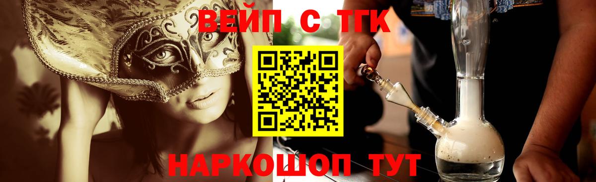 ТГК гашишное масло  Дистиллят ТГК Wax  Россия  Вход с VPN 