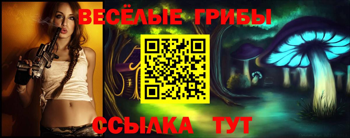 ЭКСТАЗИ  Кетамин  Cocaine  Канабис  Россия  Меф МЯУ МЯУ   ГАШ  Вход с VPN  ГАШ 