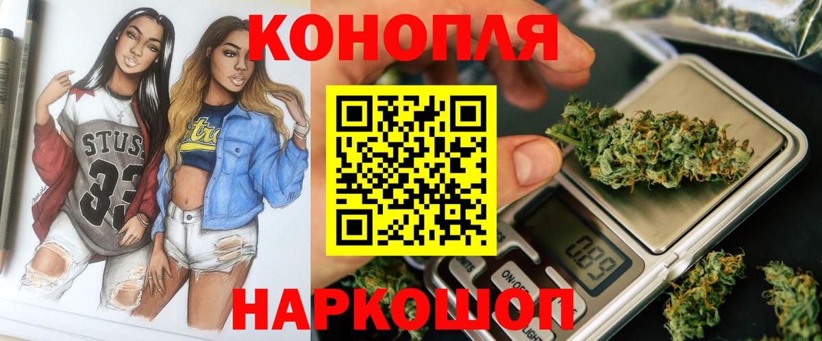 Конопля Bruce Banner Россия
